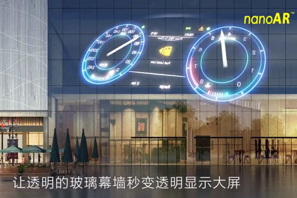 透明顯示屏靠什么贏得玻璃幕墻市場(chǎng)的喝彩和認(rèn)可