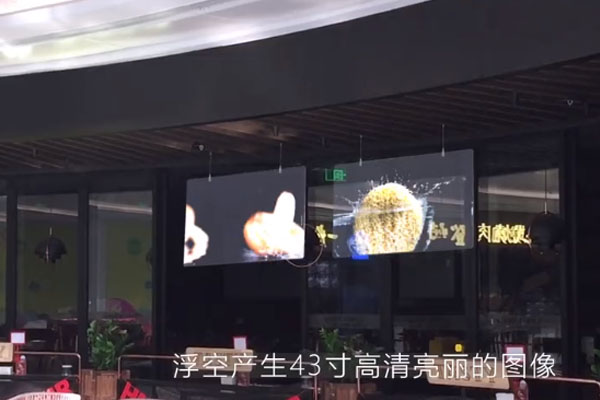 透明屏在商場的應(yīng)用價值有哪些？