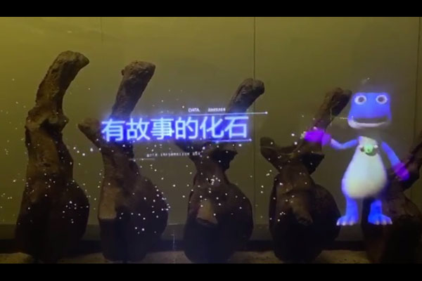 光子科技賦能世界恐龍博物館，AR全息顯示再現(xiàn)侏羅紀(jì)時(shí)代