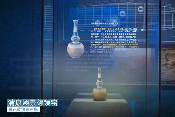 鎮(zhèn)展之寶遇到光子博物館AR展柜，講述三百年前不為人知的故事