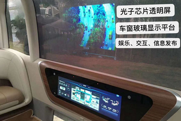 AR顯示大顯身手｜車載透明顯示時(shí)代來(lái)臨