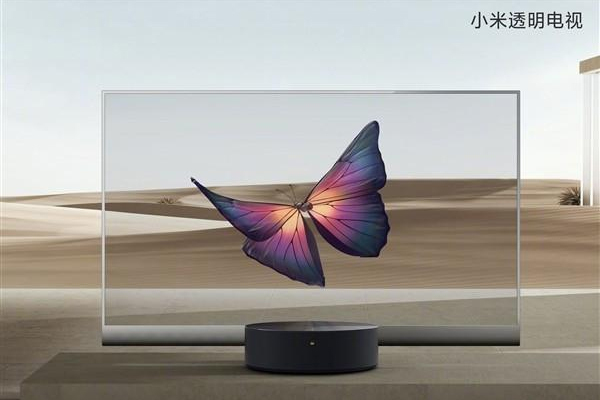 小米提前布局未來！透明顯示在未來必然會成為一種趨勢