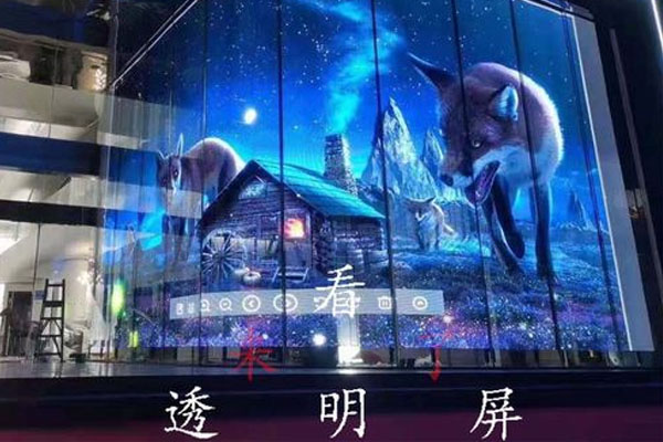透明LED顯示屏其原理是什么？它與常規(guī)LED顯示屏哪里不同？