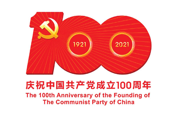 光子晶體科技慶祝中國(guó)共產(chǎn)黨成立100周年！