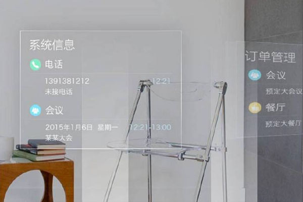 移動(dòng)AR（增強(qiáng)現(xiàn)實(shí))技術(shù)你了解多少？