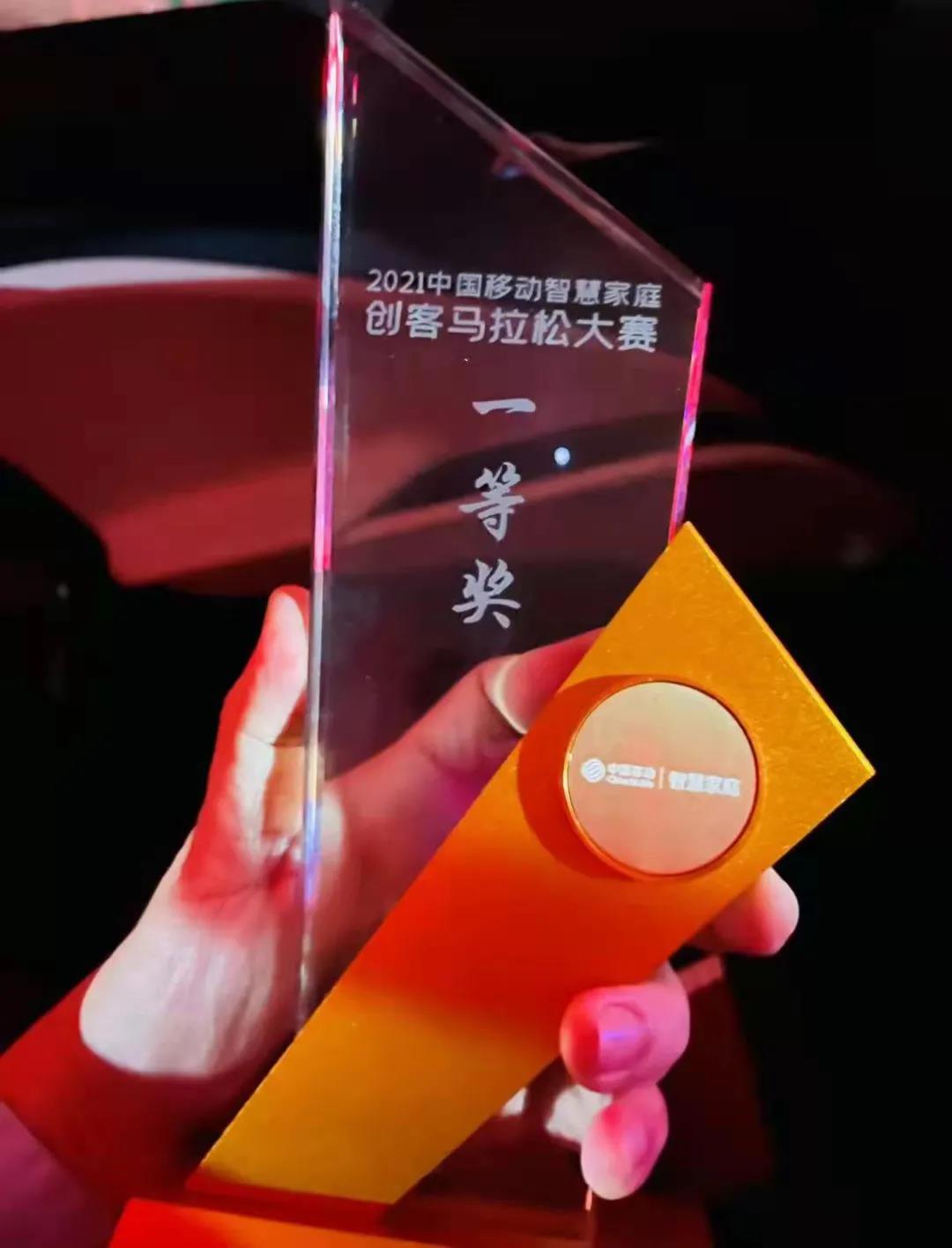 超600多個項目角逐中國移動創(chuàng)馬大賽，光子晶體科技再奪冠